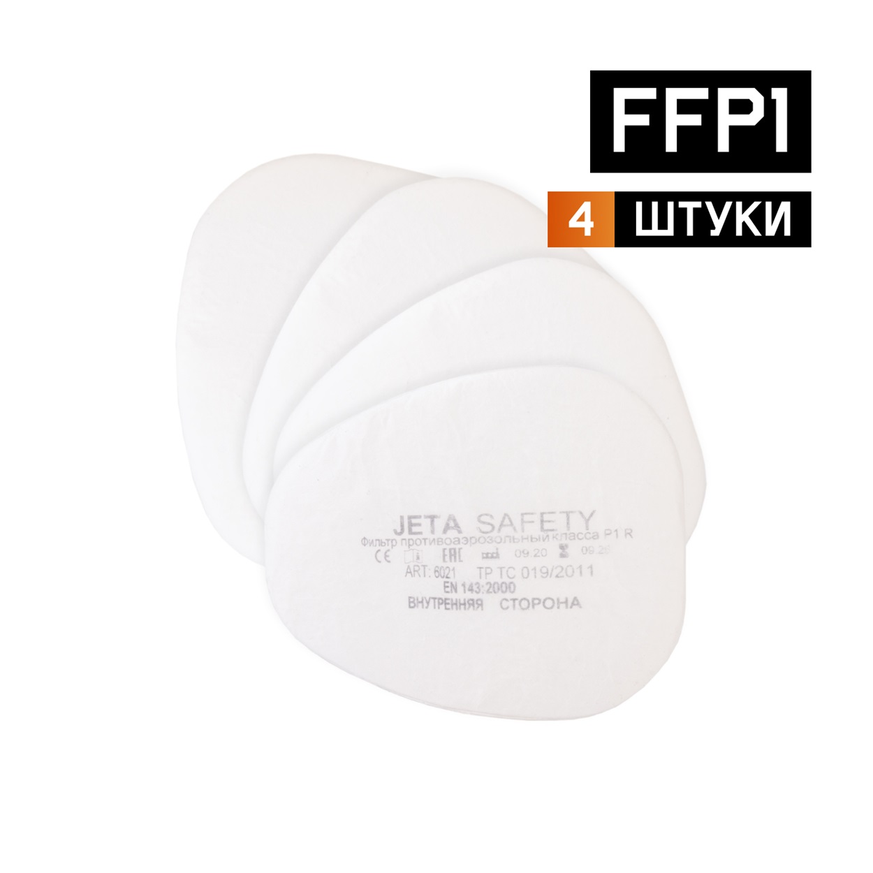 Предфильтры от пыли и аэрозолей P1R (4 шт.) 6021 Jeta Safety