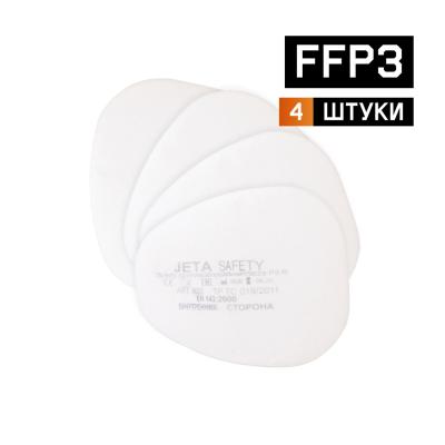 Предфильтр от пыли и аэрозолей P3R (4 шт.) 6023 Jeta Safety