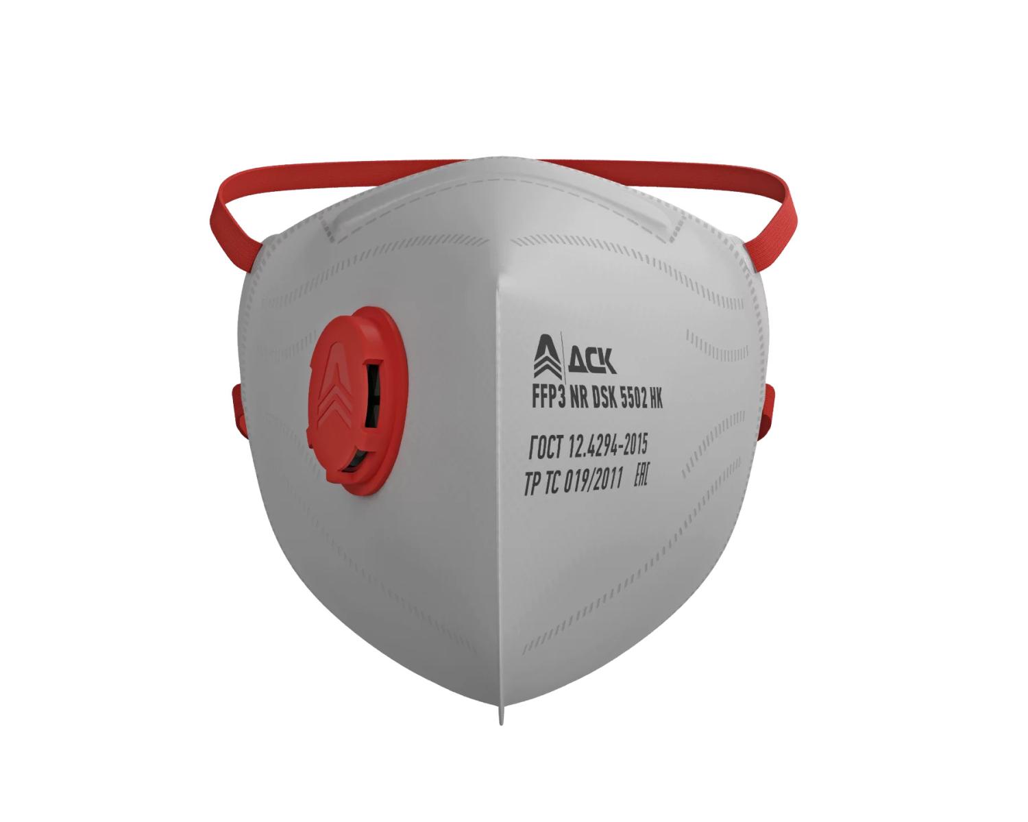 Респиратор «DSK 5502 HК»