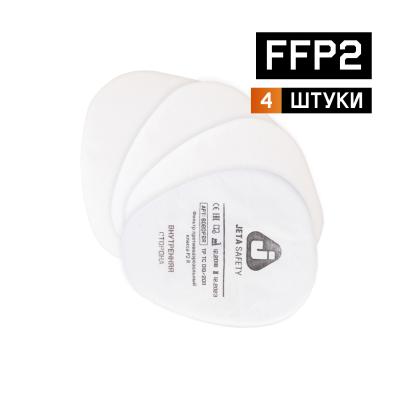 Предфильтры от пыли и аэрозолей P2R (4 шт.) 6020P2R Jeta Safety