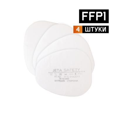 Предфильтры от пыли и аэрозолей P1R (4 шт.) 6021 Jeta Safety